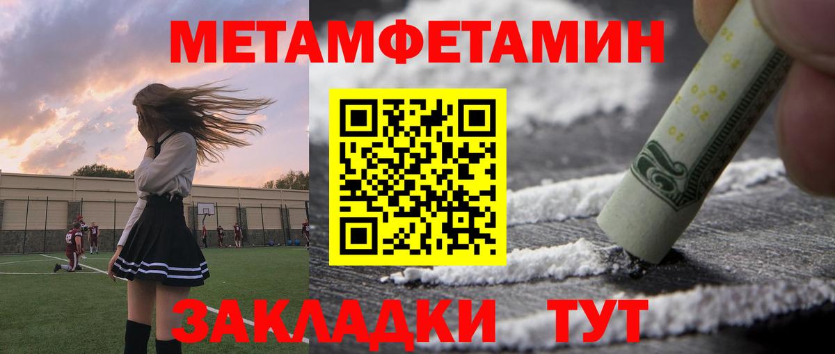 АМФЕТАМИН  Вход с VPN  Когалым  АМФ VHQ 