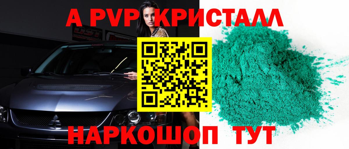 Когалым  Альфа ПВП СК  Вход с VPN  Альфа ПВП мука 