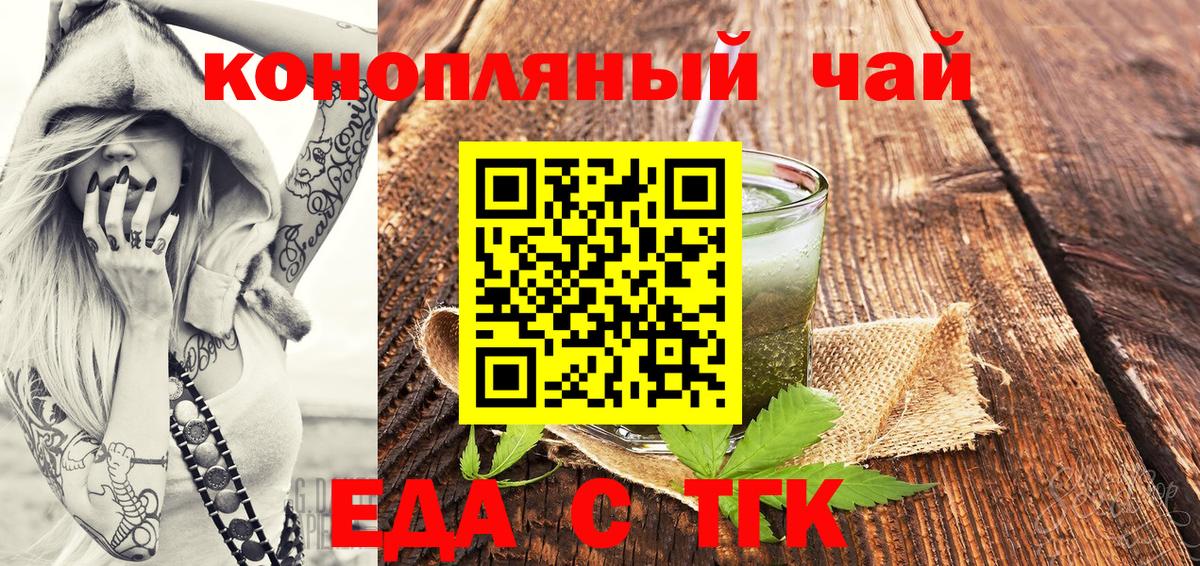 Canna-Cookies марихуана  Вход с VPN  Когалым 
