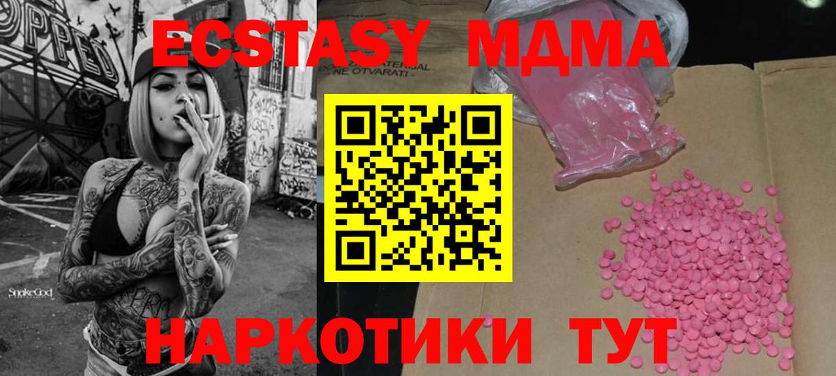 ЭКСТАЗИ DUBAI Когалым