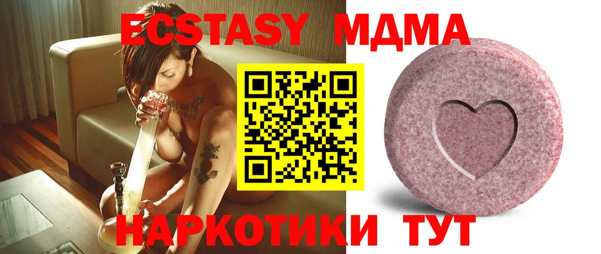 Ecstasy бентли  Ecstasy 250 мг  ЭКСТАЗИ  Когалым  Вход с VPN 