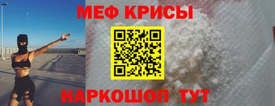 СК Краснокаменск