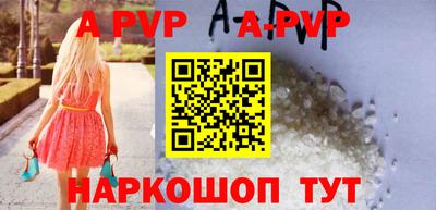 гидра Краснодар