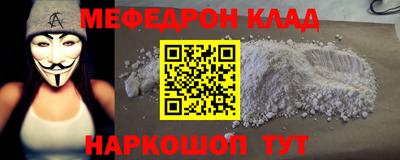 а пвп мука Краснознаменск