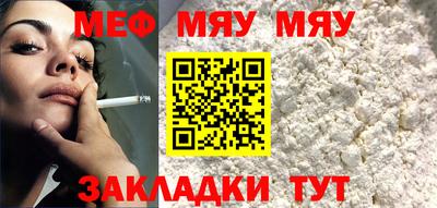 а пвп мука Краснознаменск