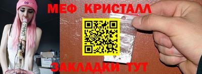 гидра Краснодар