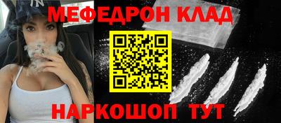СК Краснокаменск