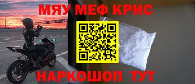 гидра Краснодар