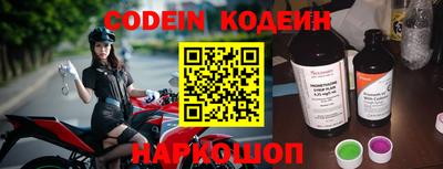 гидра Краснодар