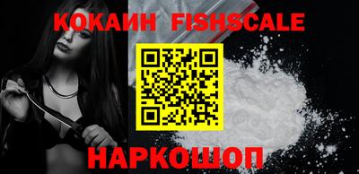 гидра Краснодар