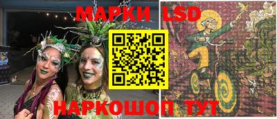 гидра Краснодар
