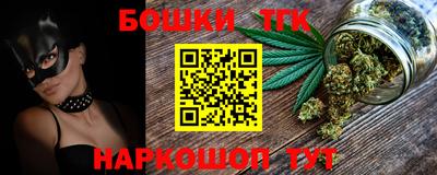гидра Краснодар