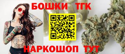 гидра Краснодар