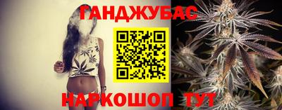 гидра Краснодар
