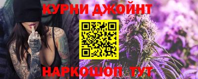 гидра Краснодар