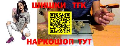 гидра Краснодар