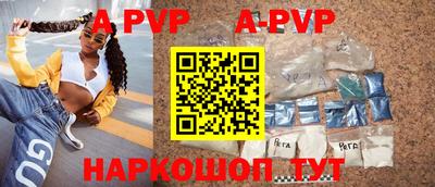 гидра Краснодар