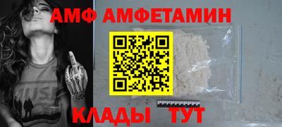 гидра Краснодар