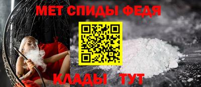 гидра Краснодар