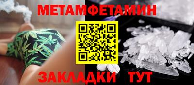 а пвп мука Краснознаменск