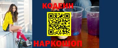 а пвп мука Краснознаменск