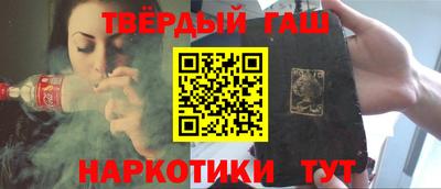 гидра Краснодар