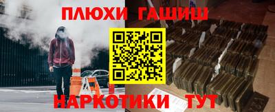 гидра Краснодар
