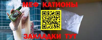 а пвп мука Краснознаменск