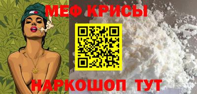 а пвп мука Краснознаменск