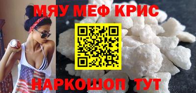 а пвп мука Краснознаменск
