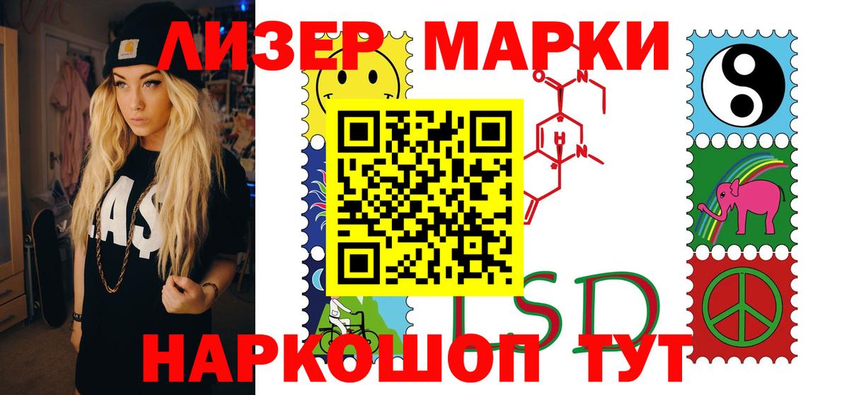Лсд 25 экстази ecstasy  LSD-25 экстази ecstasy  Когалым  Вход с VPN 