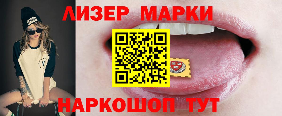 ЛСД экстази кислота Когалым