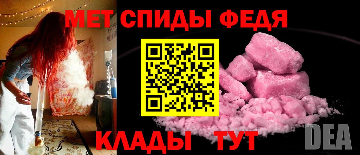 Когалым  Первитин винт  Вход с VPN 