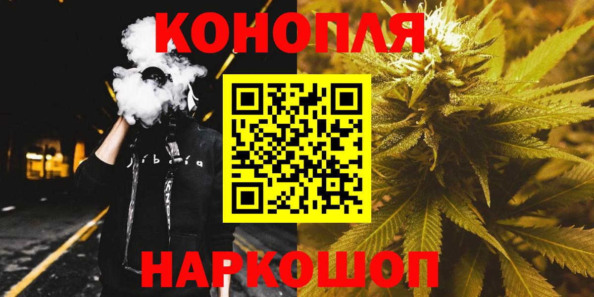 Каннабис AK-47  Вход с VPN  Каннабис Ganja  Марихуана OG Kush  Когалым  Конопля план 